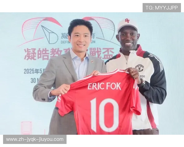 英超球队在香港的翻译与文化差异